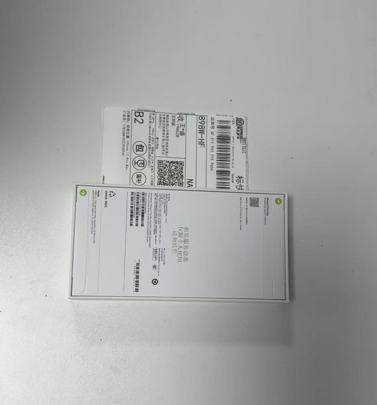 核对